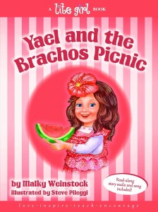 Picture of Yael and the Brachos Picnic Volume 14 with Music CD [Hardcover]